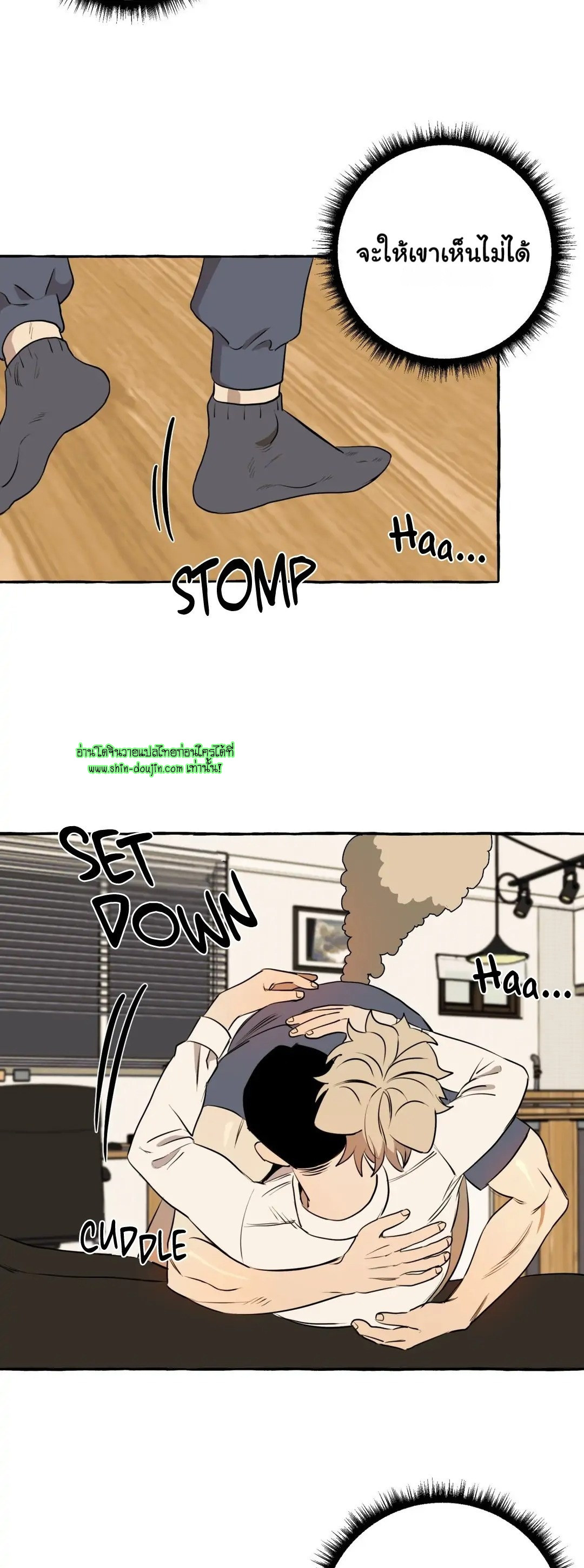 Samsam-ine House EP 9